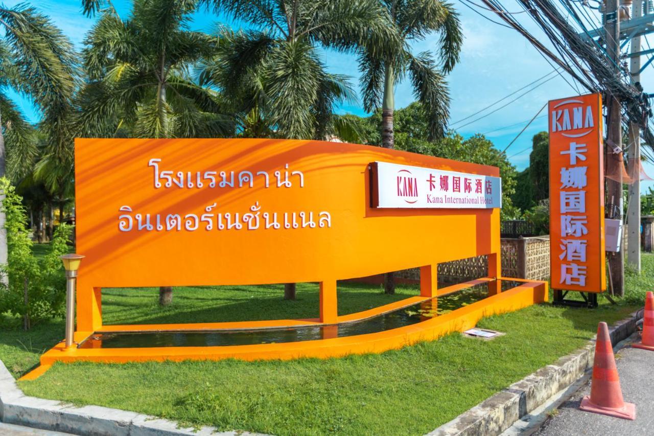 Phuket Kana International Hotel普吉岛卡娜国际酒店 Rawai Exterior foto